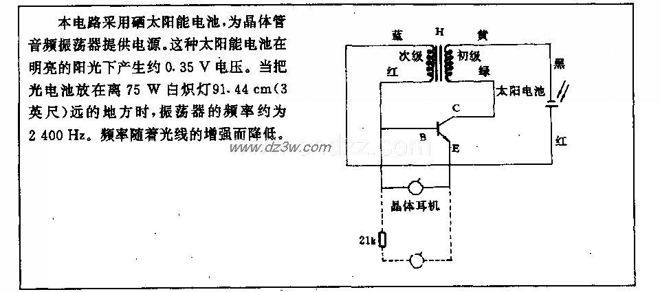 太阳能振荡电路电路图