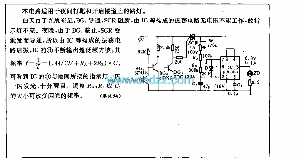 夜间目标显示电路电路图