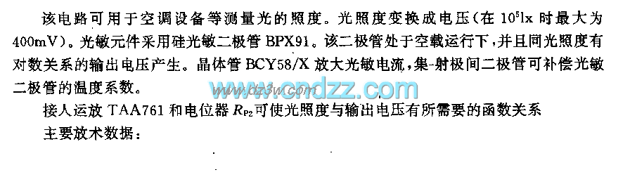 对数照度计电路电路图