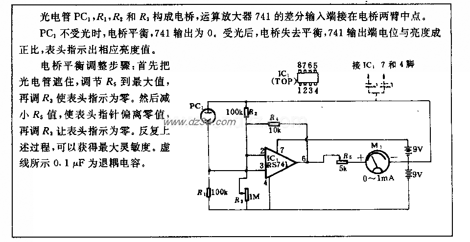 桥式照度计电路电路图