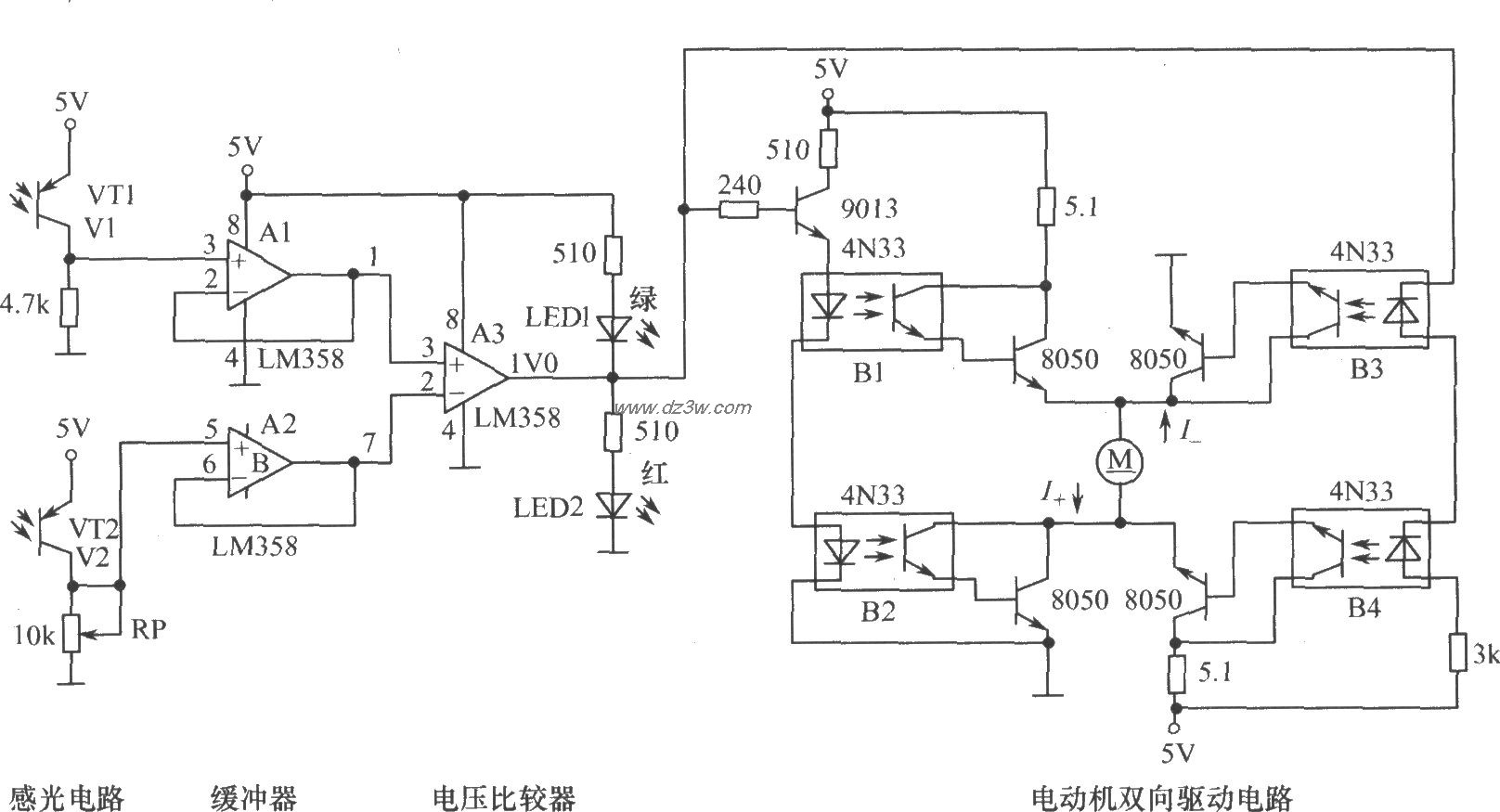 模拟演示向日葵现象原理电路图