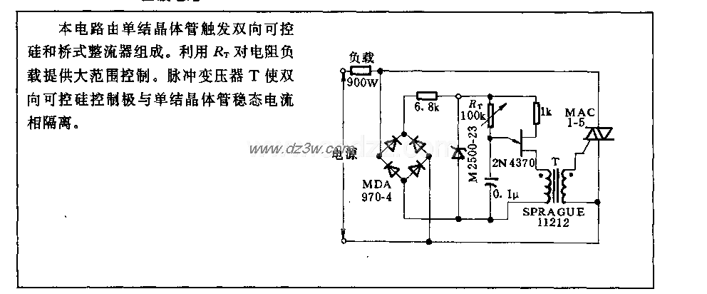 900w全波电路电路图