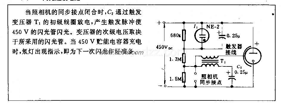 闪光触发电路电路图