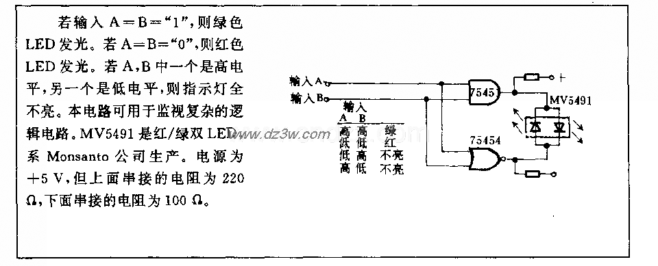 符合鉴别器电路电路图