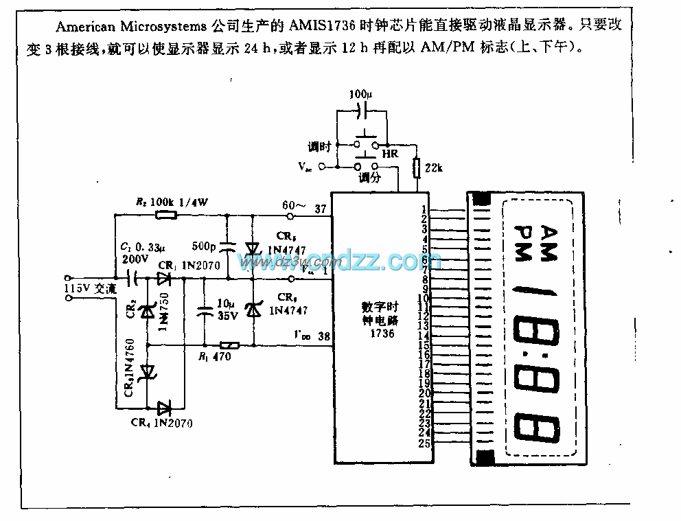 12或24h时钟电路电路图