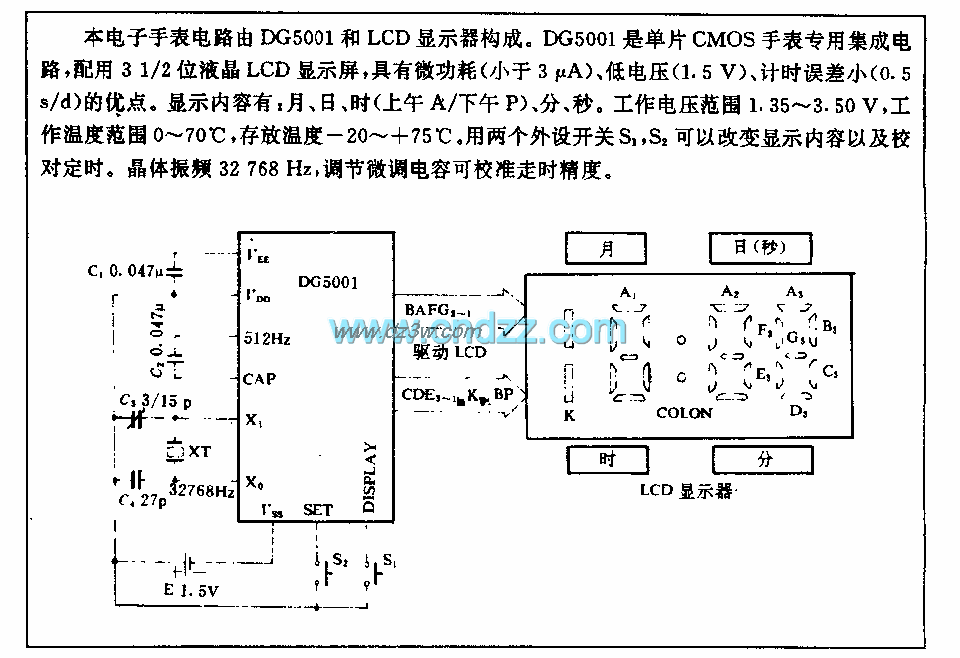 五功能电于手表电路电路图