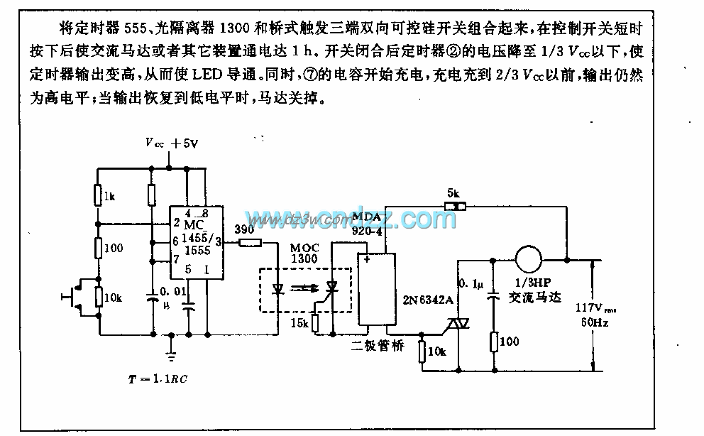 长时间断路的延迟电路电路图