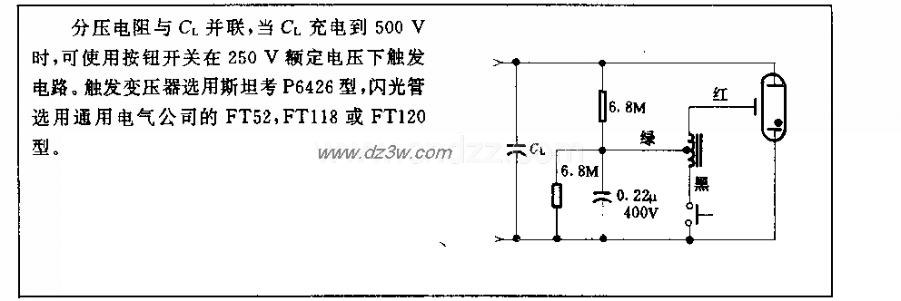 250v触发电路电路图
