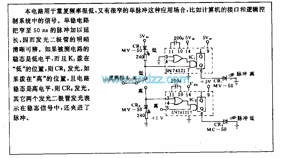 逻辑状态探头电路电路图