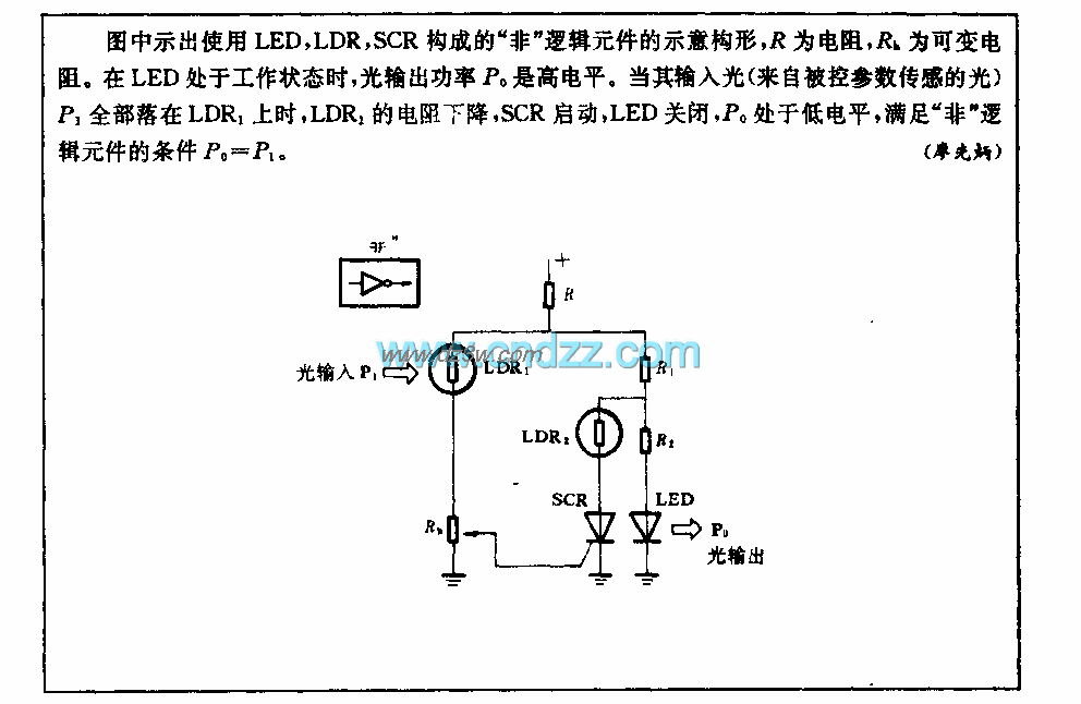 “菲”逻辑元件构形电路电路图