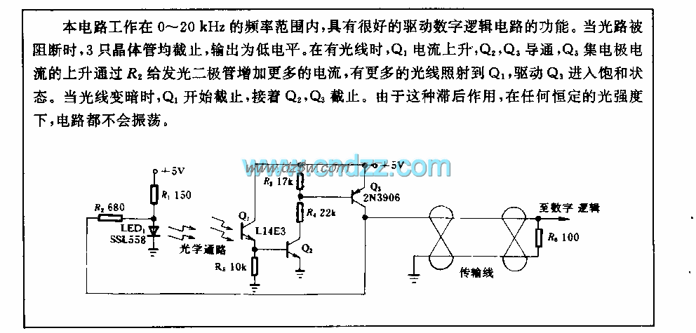 具有滞后特性的电路电路图