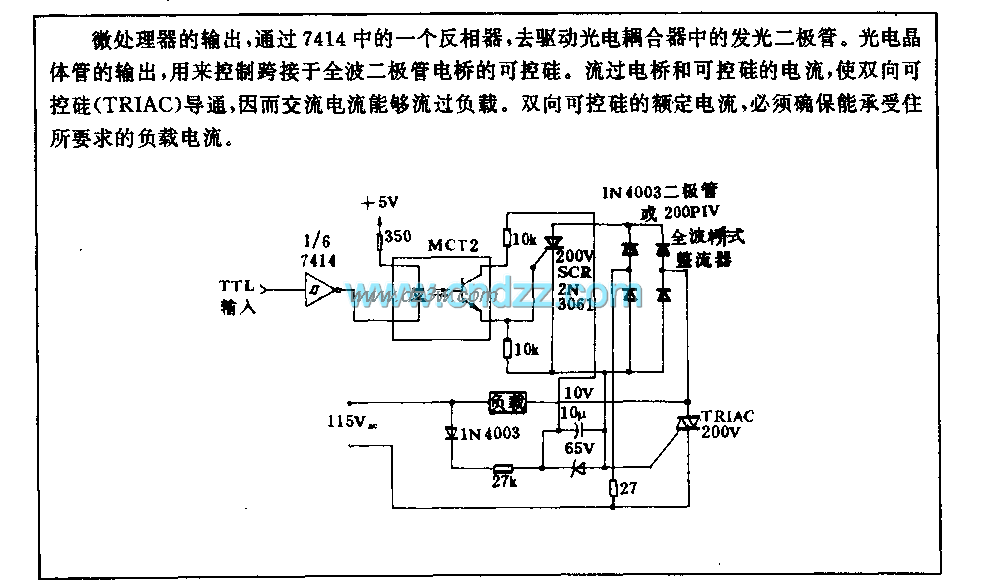 用TTL／O控制交流负载的电路图