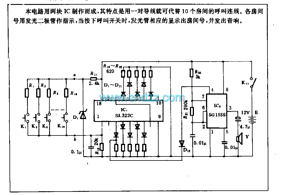 病房呼叫装置电路电路图
