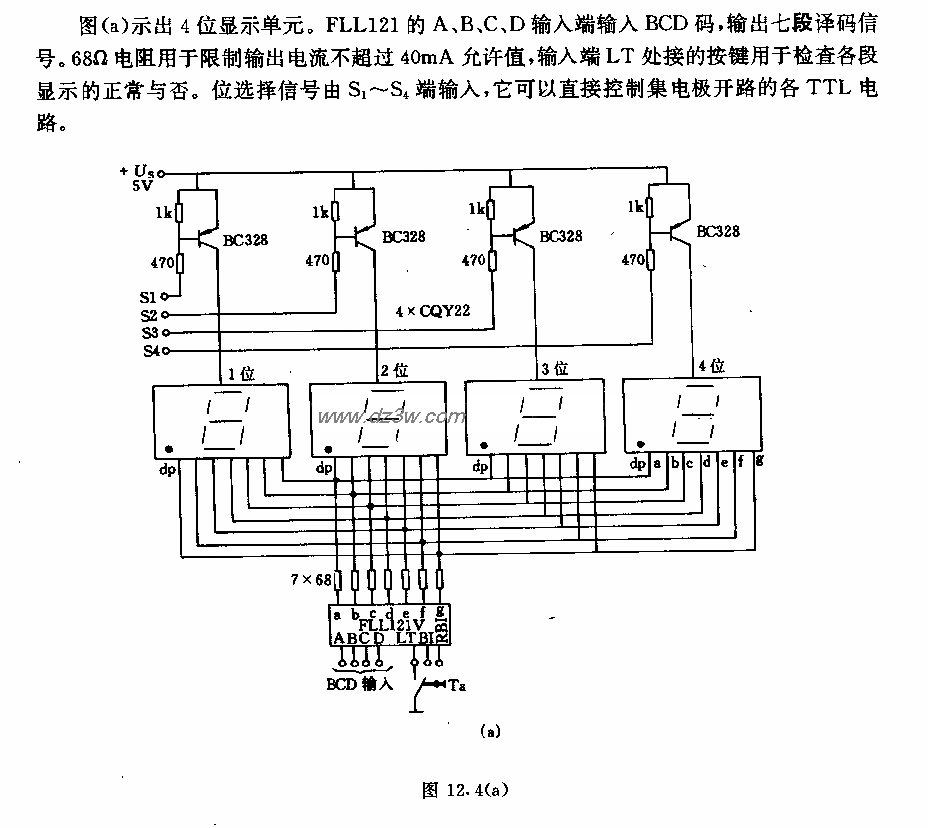 时间区分电路多踢运行用电路图