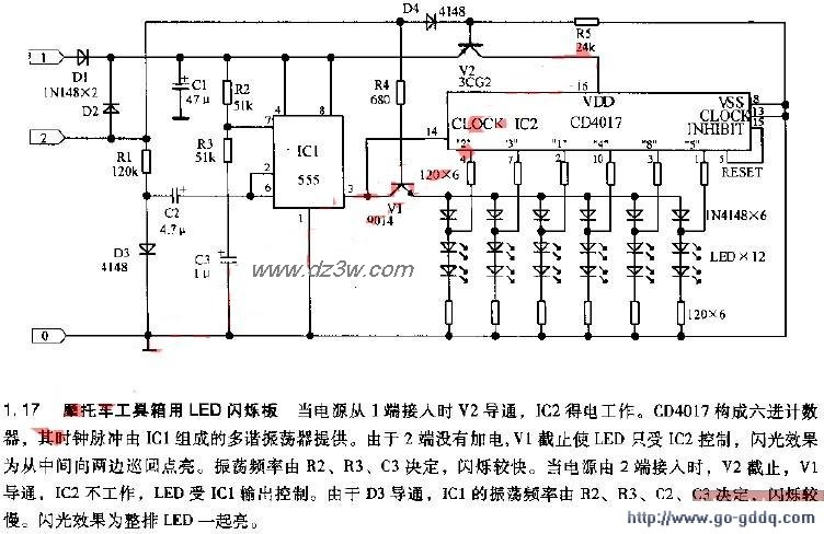摩托车工具箱用LED闪爆板电路图