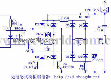 无电感式模拟继电器电路电路图