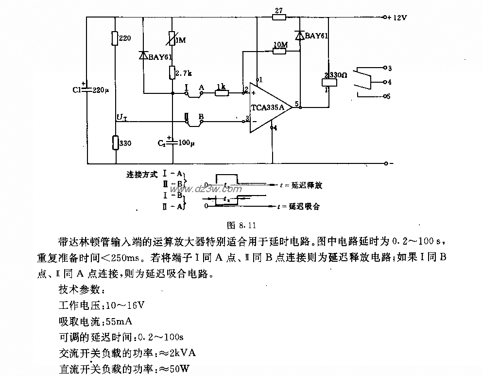 延时为o．2—1005的电路电路图