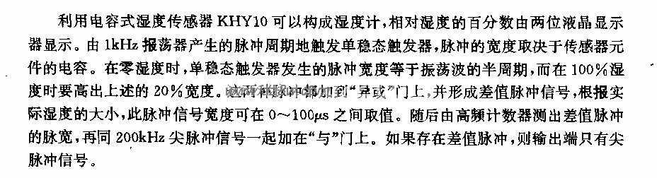 数字显示温度计电路电路图