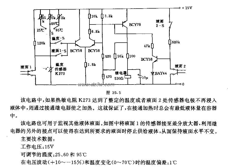 液体液面和温度监控电路电路图