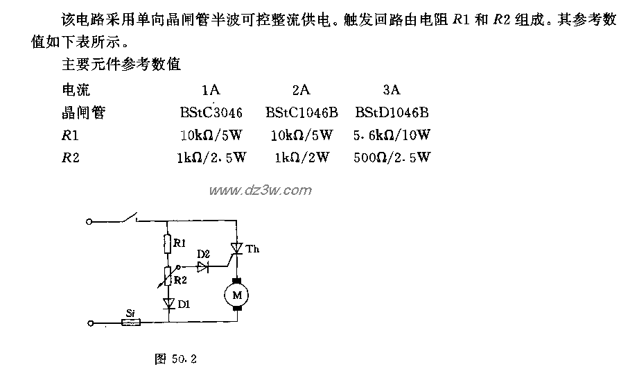 最简单的豆流电动机调速电路图