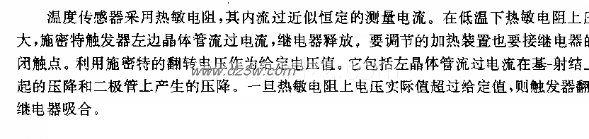 采用施密特触发器的双位电路图