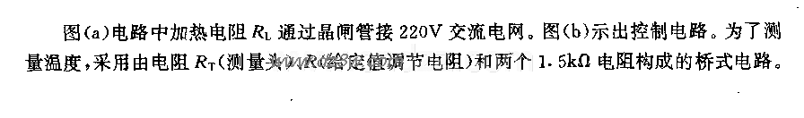 温度调节电路电路图