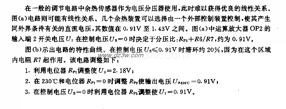 蔷热式炉用温度调节电路电路图