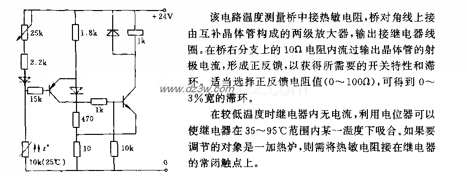 双位温度调节器电路电路图