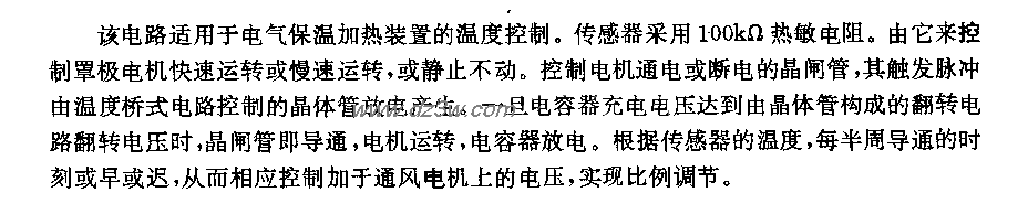 通风电机的温度控制电路电路图
