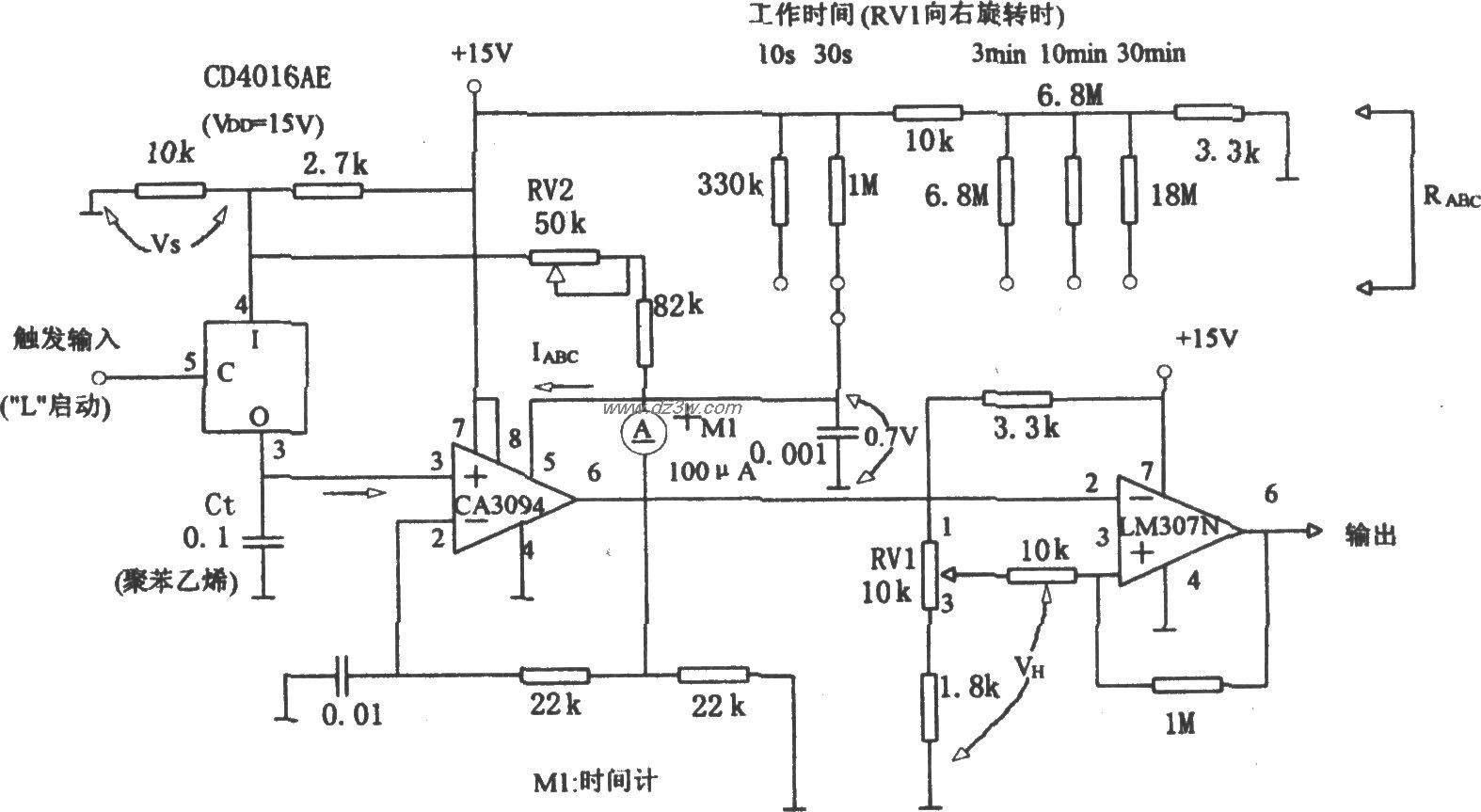长时间定时电路(LM307N、电路图
