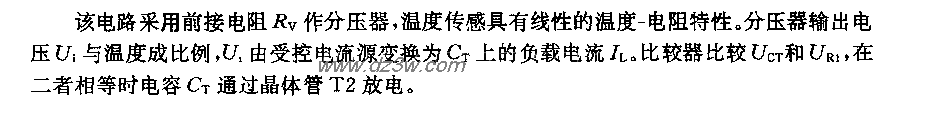 温度调量用电阻—频率变电路图