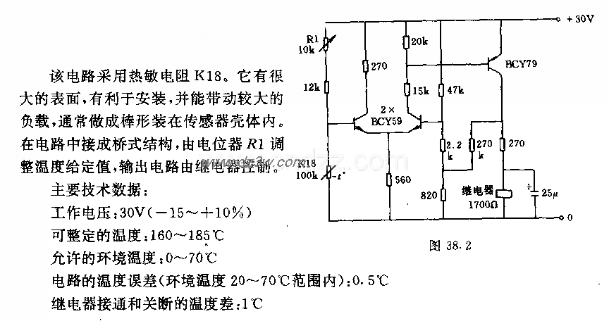 160一185℃的温度调节器电路图
