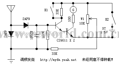 专用于微功率发射机场强电路图