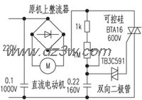 大功率直流电机调速电路电路图