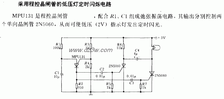低压灯定时闪烁电路电路图