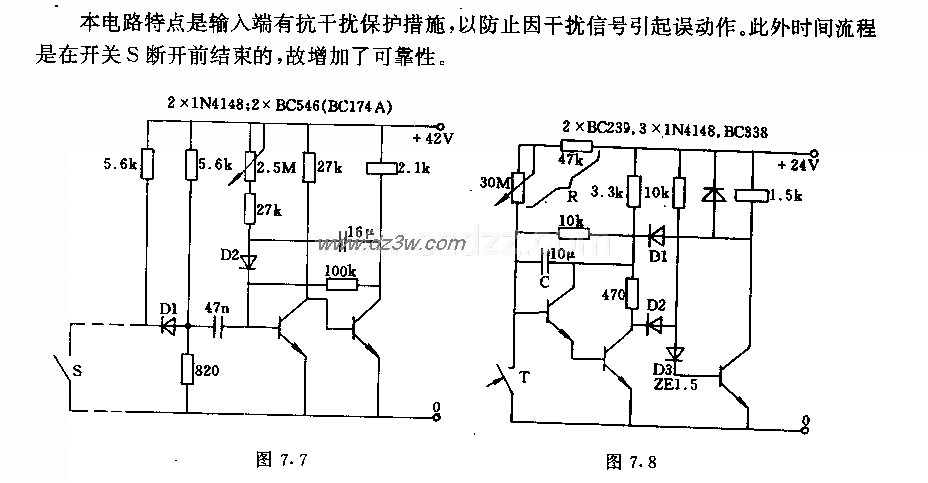 采用单稳态勉发器的定时电路图