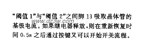 具有106固定预置时间的定电路图