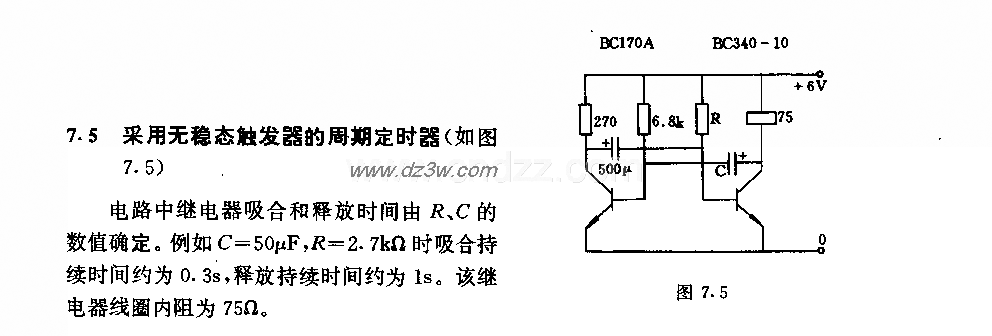 采用天稳态触发器的周期电路图