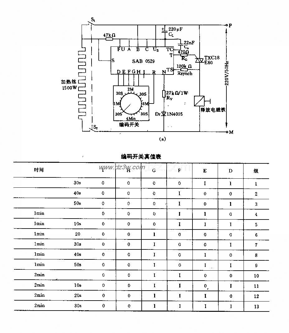长延时电子定时器电路电路图