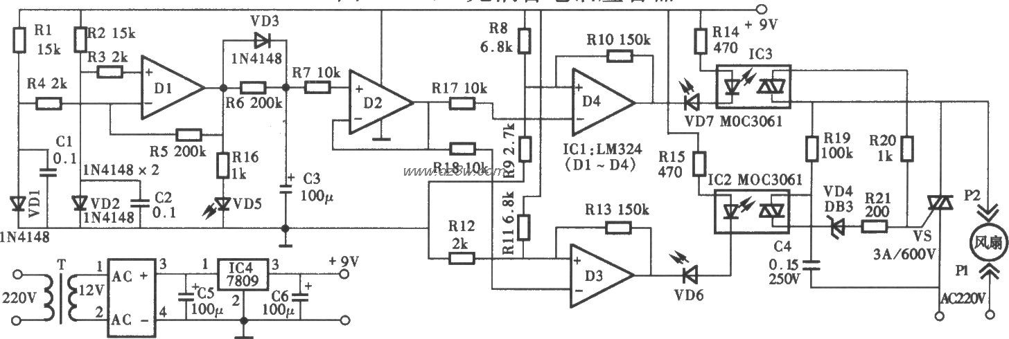 抽油烟机光耦合自动控制电路图