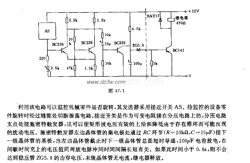 旋转监控器电路电路图