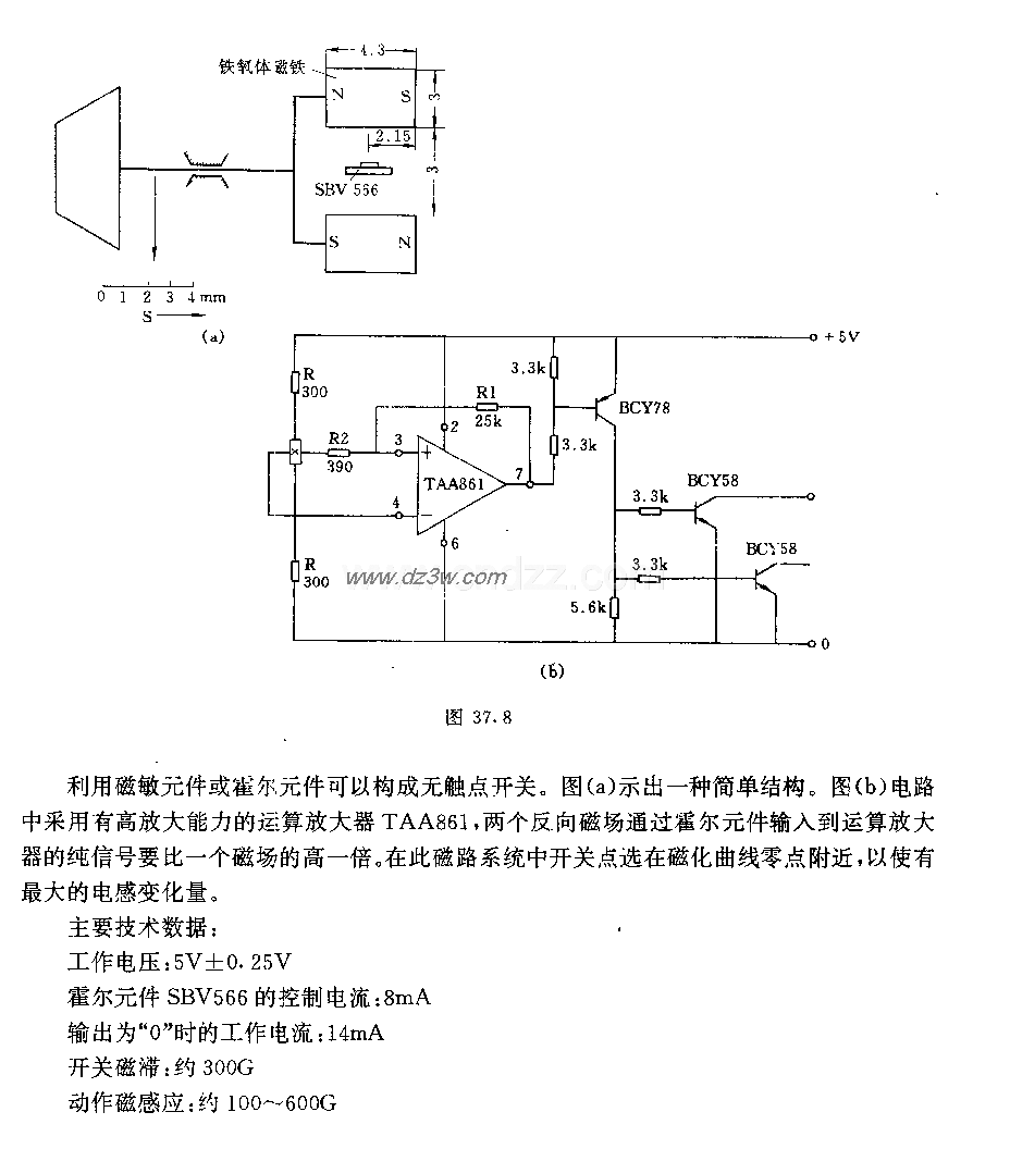 带霍尔发送器的滋按键电电路图