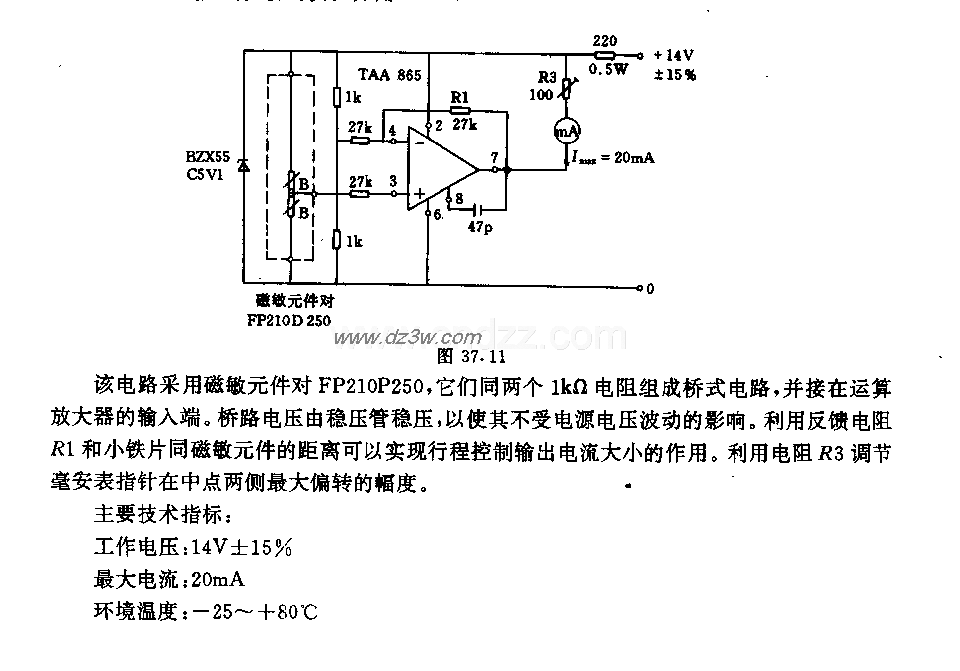 采用磁敏元件的压力计电电路图