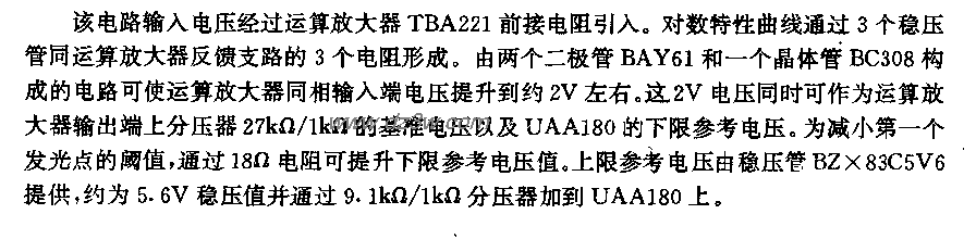 采用集成心路uAAl80的发电路图