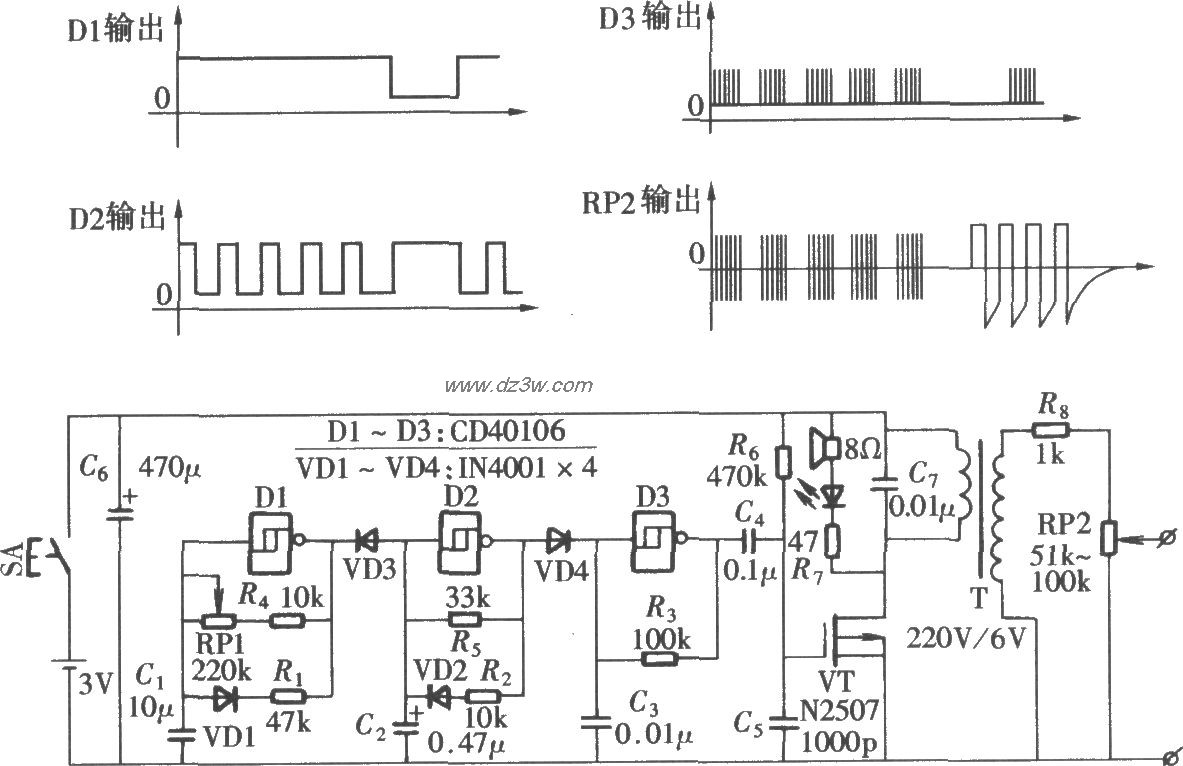 家用穴位电疗仪电路图