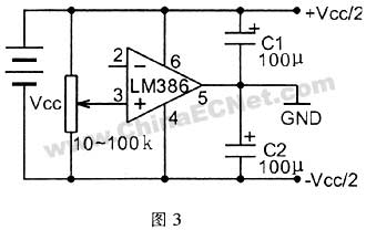 LM386组成的单电源转正负电路图