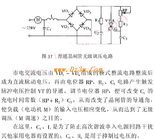 普通晶闸管无级调压电路电路图
