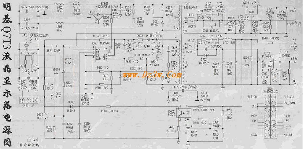 明基Q7T3液晶显示器电源电路图
