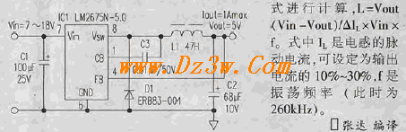 5V/1A的降压型直流稳压电电路图