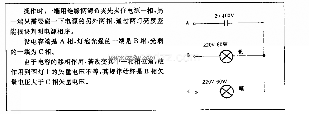 电源相序指示电路电路图